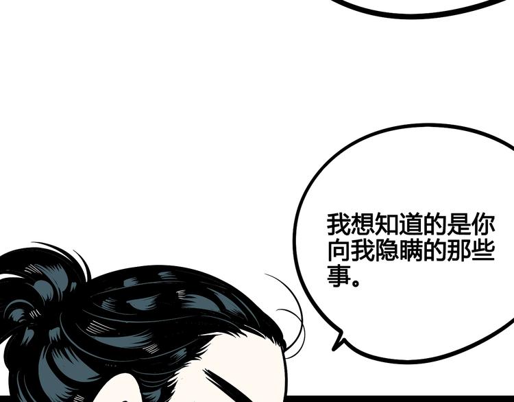 第13单 相亲的一天55