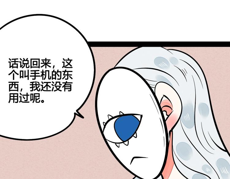 第19单 初次相遇64