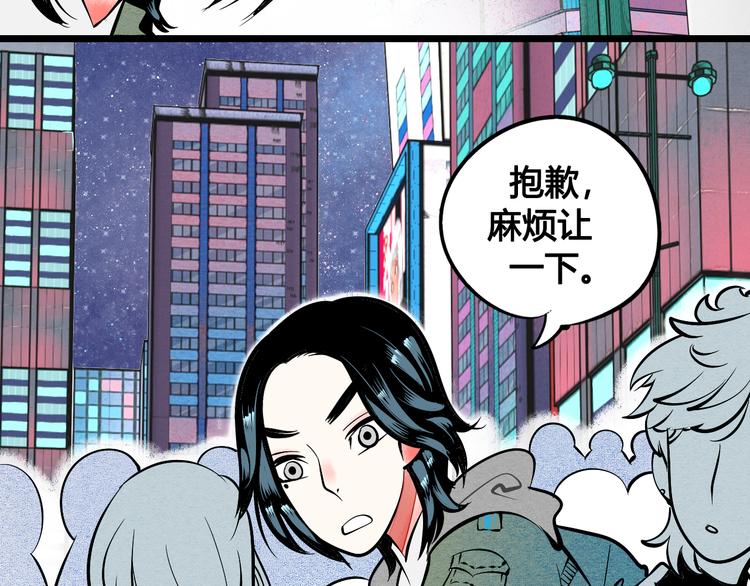 第1单 欢迎光临恋爱杂货店95
