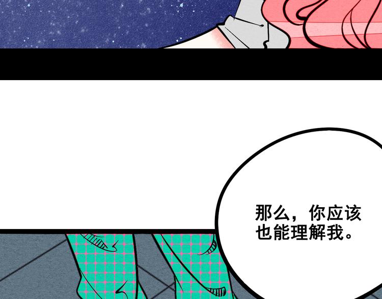 第7单 俺是魔法少女161