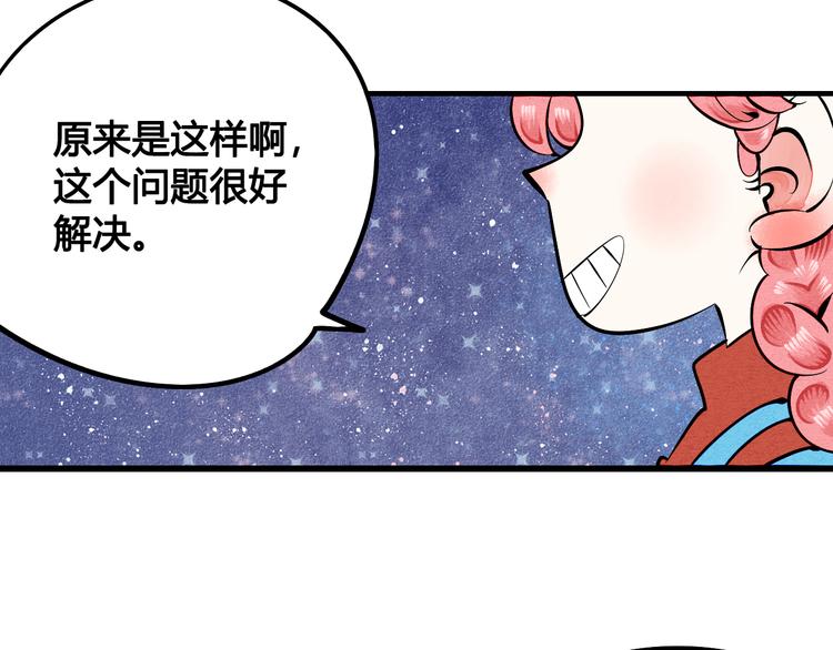 第2单 改变容貌的面膜12