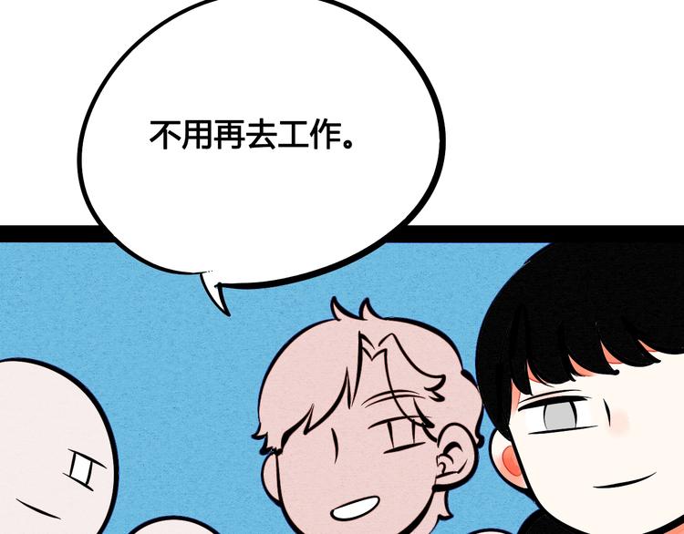第14单 未知电视机79