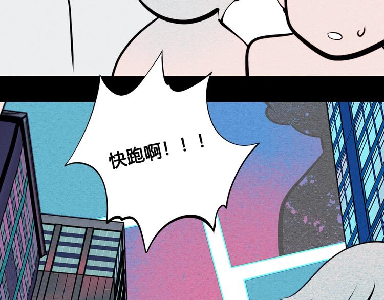 第66话 上帝之眼84