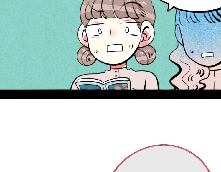 第35话 来体验不一样的人生吧55