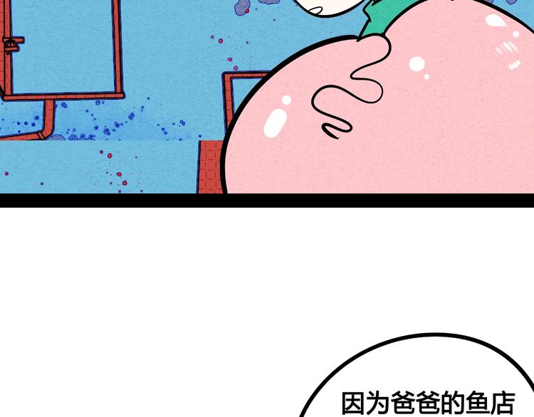 第14单 未知电视机135