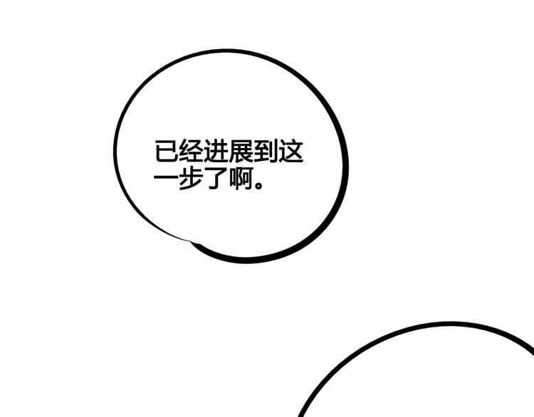 第41话 不要考验我93