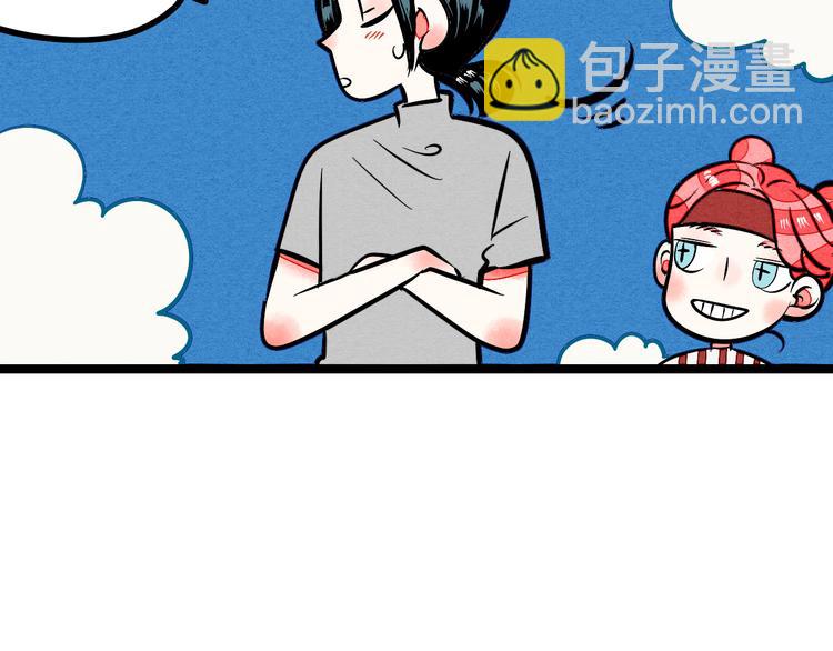 第5单 心想事成笔记本48