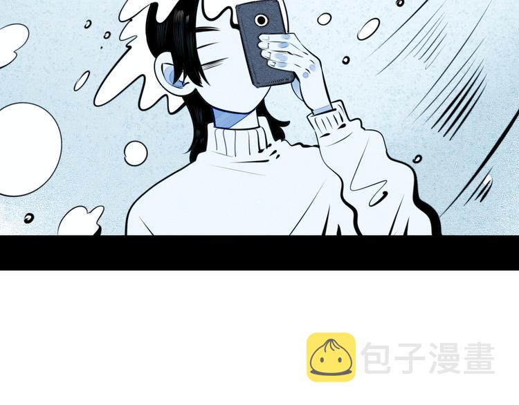 第45话 我们穿越了？68