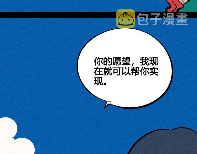 第22单 寄宿收音机32