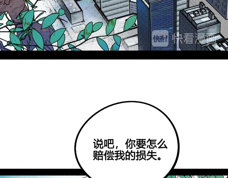 第63话 未来男友22