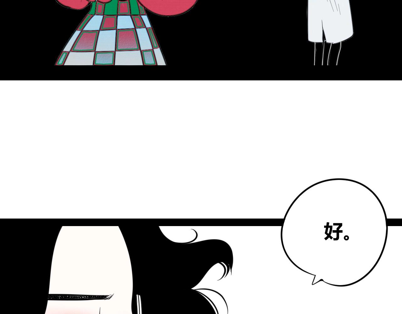 特别番外：圣诞脱单的十夜先生62