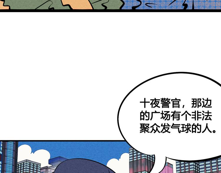 第1单 欢迎光临恋爱杂货店55