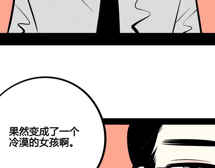 第23单 回报54