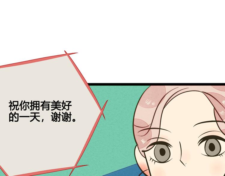 第9单 打给过去的电话77