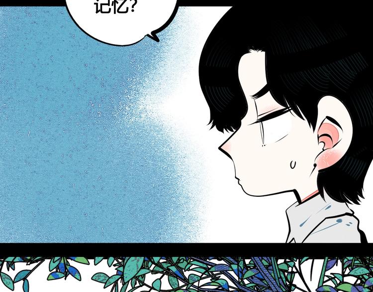 第63话 未来男友6