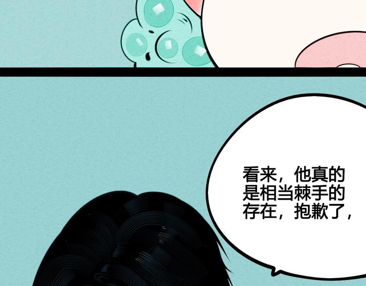 第62话 美少女阿纯！126
