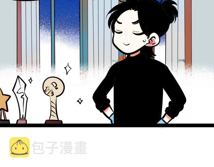 第15单 看到心上人的墨镜20