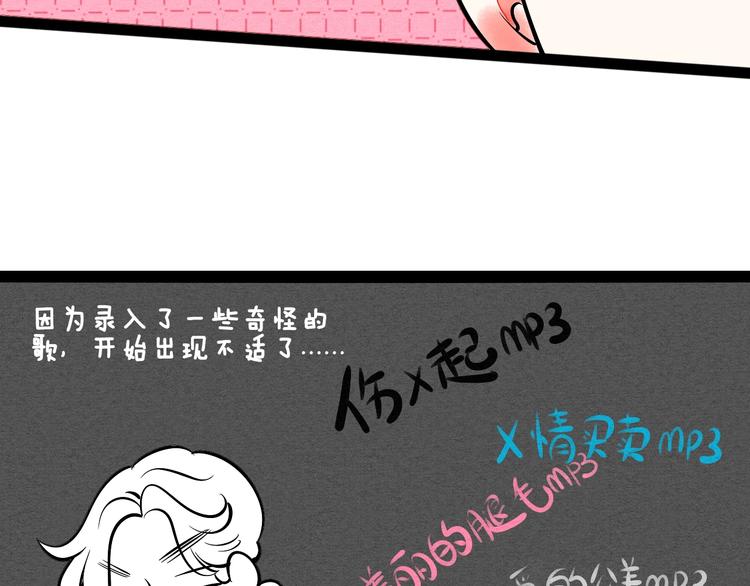 第21话 沉醉48