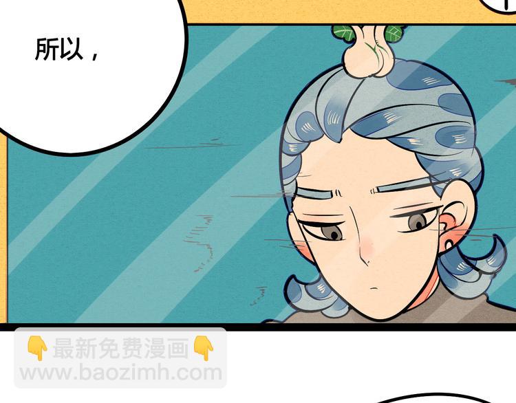 第4单 关系重置录像机75