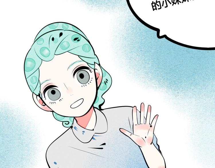 第63话 未来男友65