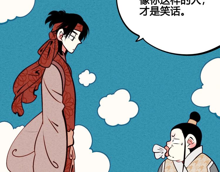 第46话 粉白双侠登场！64