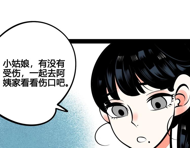 第19单 初次相遇131
