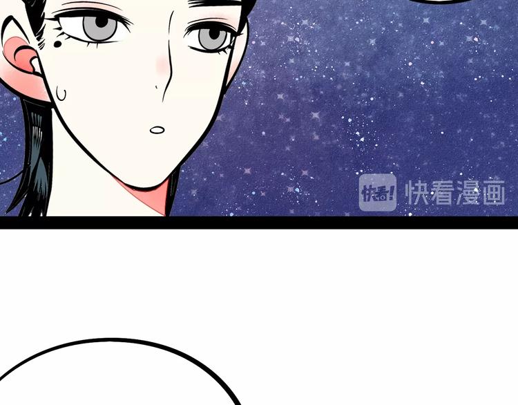 第24话 阿蔬的过去123