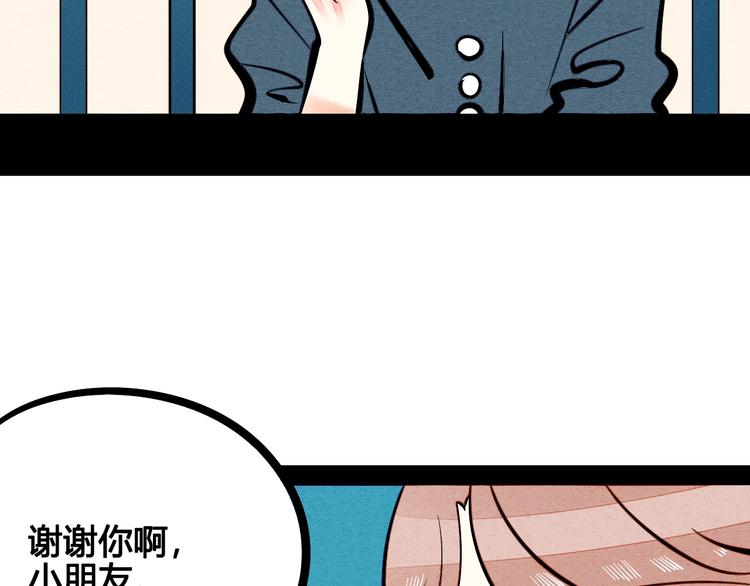 第20单 虚假情侣38