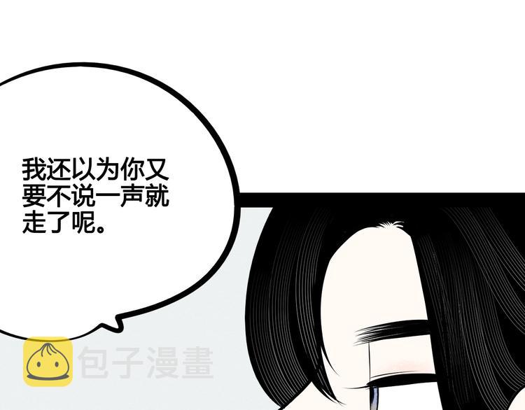 第61话 回到过去67