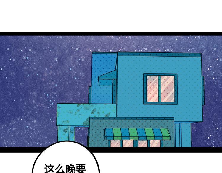 第12单 棒棒糖92