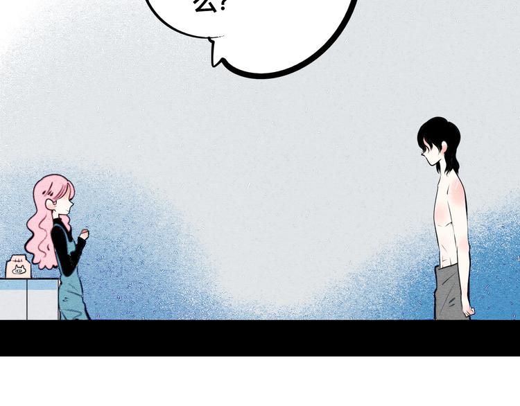 第59话 想吃泡芙吗？118