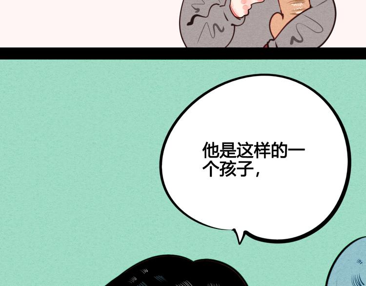 第44话 抢婚啦！36