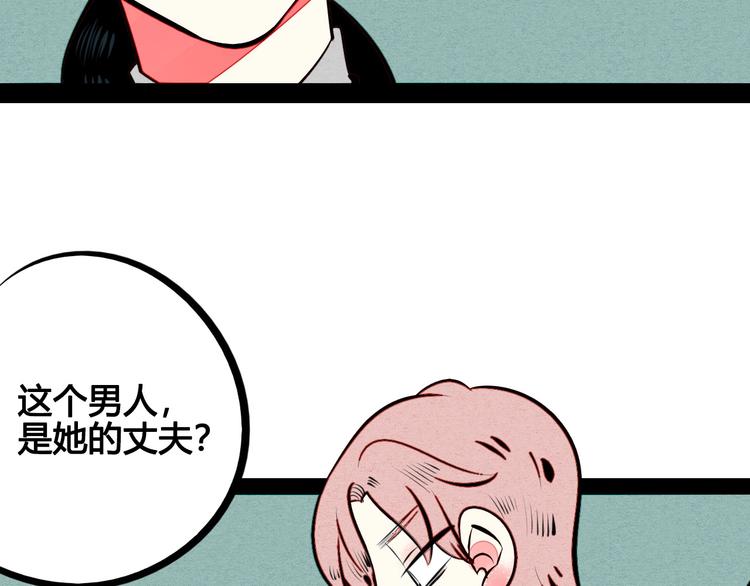第50话 计较与付出97