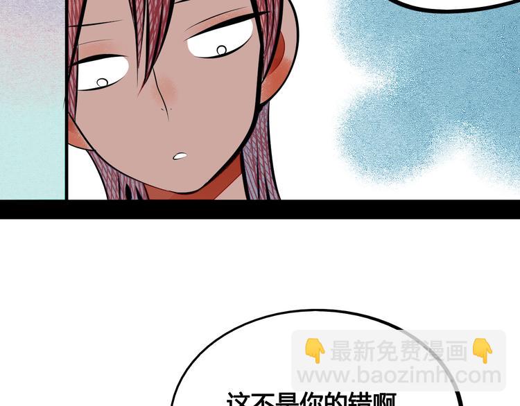 第64话 恶念72