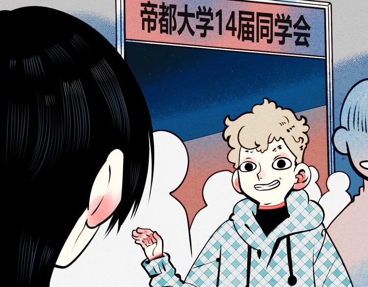 第50话 计较与付出7