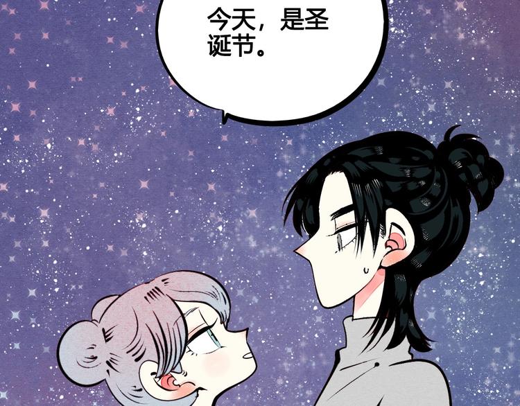 第52话 约会12
