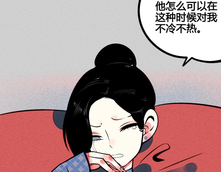 第49话 付出方块游戏27