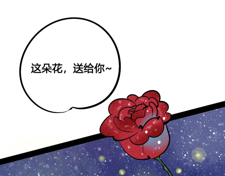 第19单 初次相遇35
