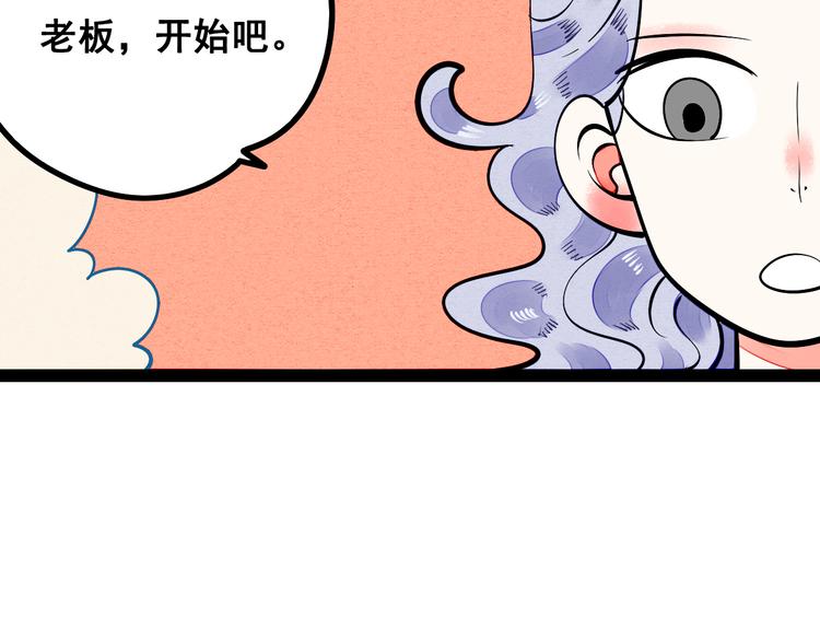 第3单 初恋重置时钟172