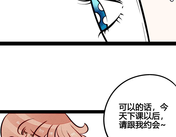 第12单 棒棒糖61