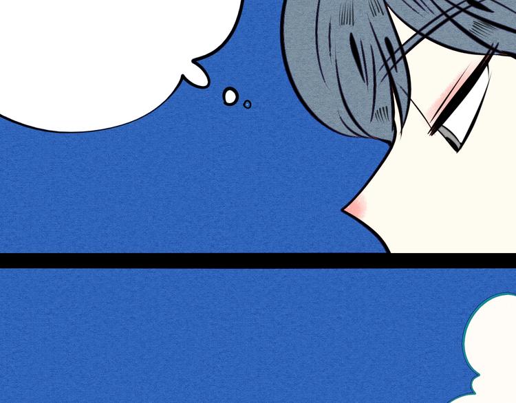 第41话 不要考验我48