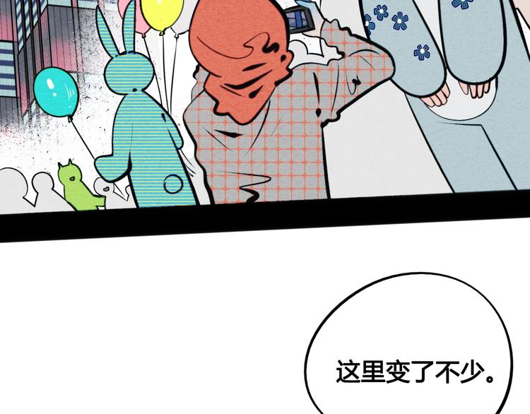 第39话 真实世界与虚伪之爱30