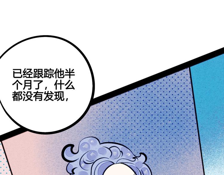 第12单 棒棒糖8