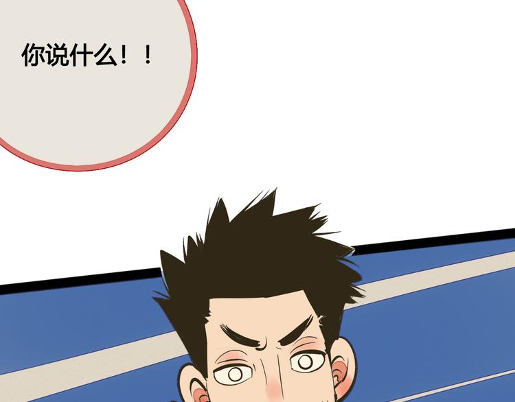 第9单 打给过去的电话39