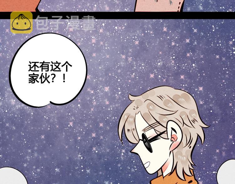 第55话 醋缸上线126