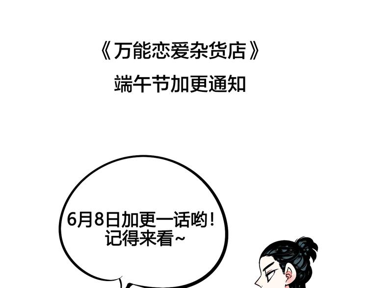 第20单 虚假情侣130