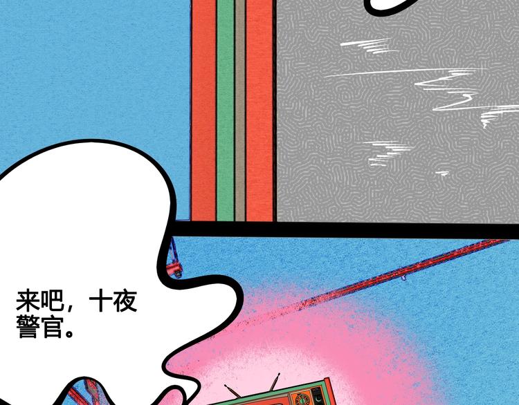 第14单 未知电视机87