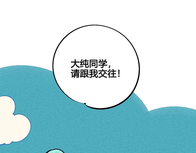 第61话 回到过去167