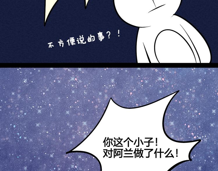 第16单 对她负责106