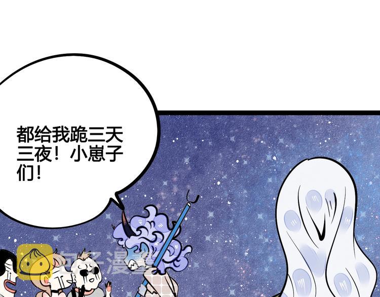 第12单 棒棒糖147